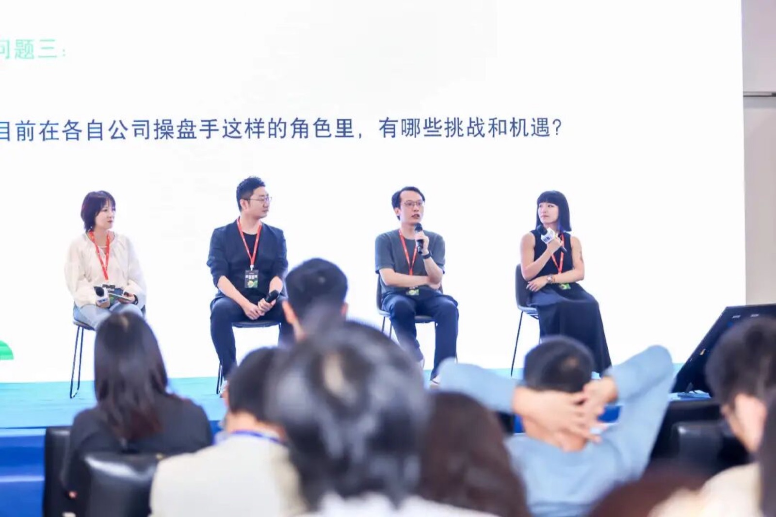 BrandTech · Edition 01 event moment 5