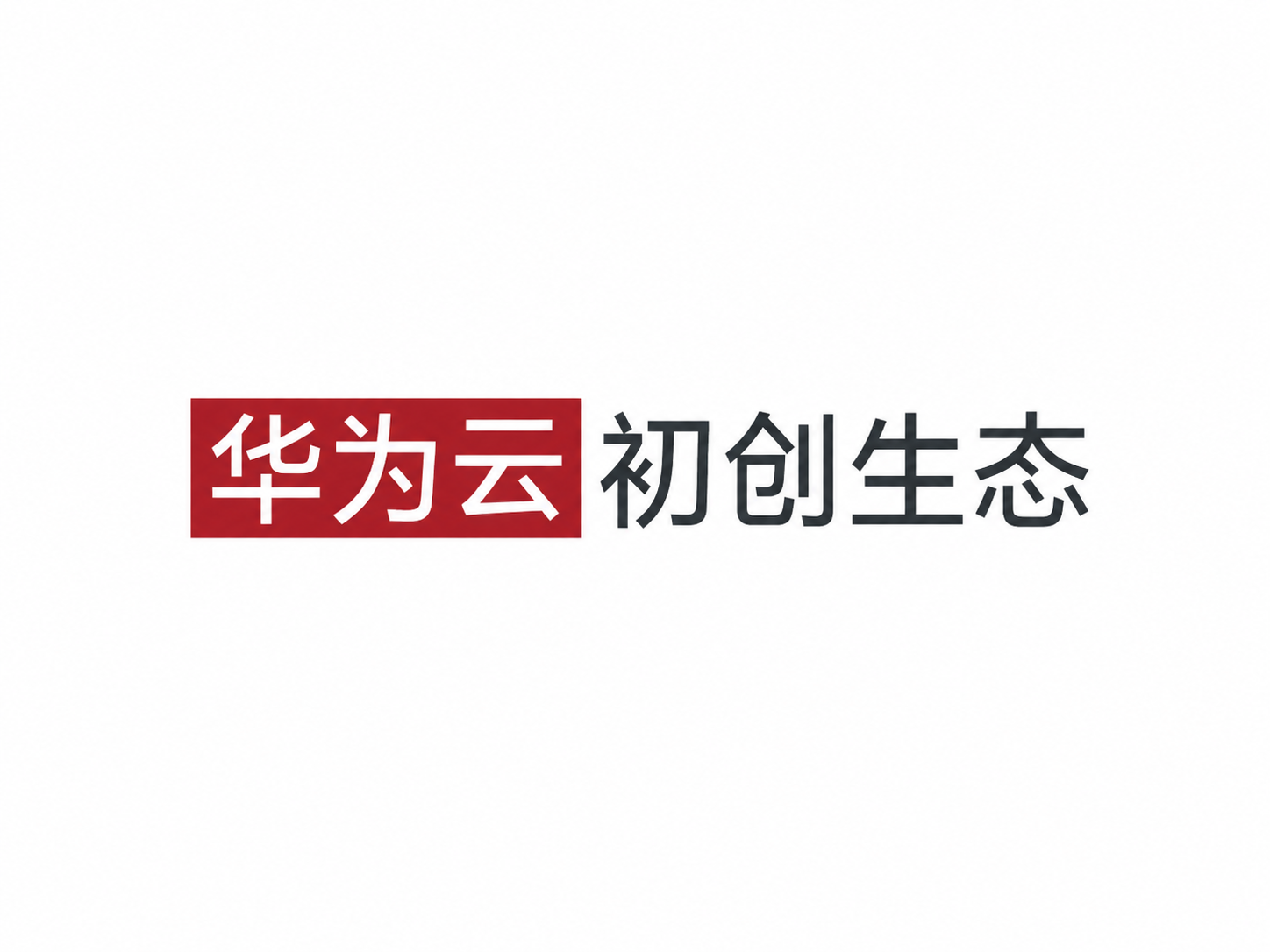 BrandTech · Edition 01 sponsor 2
