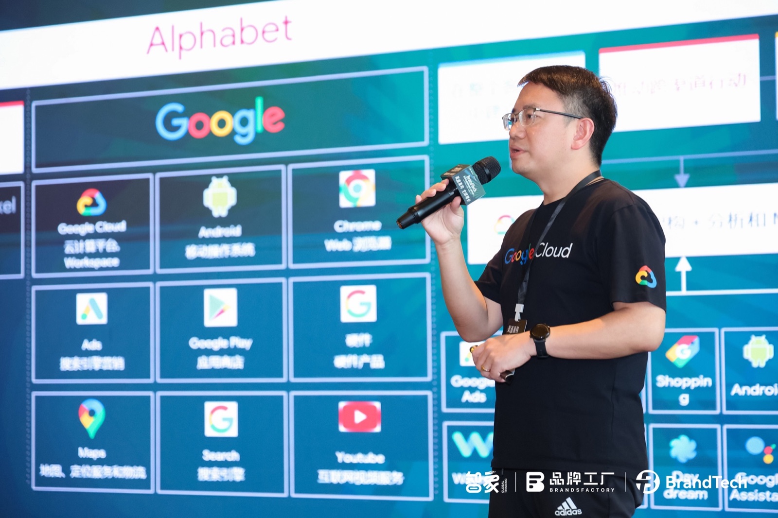 BrandTech · Edition 02 event moment 2